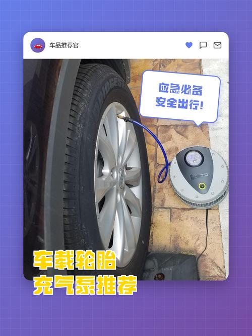 实测三款车载充气泵 最快98秒满胎，静音不扰邻